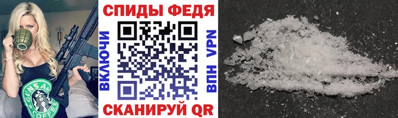 Amphetamine Premium  где найти   Рязань 
