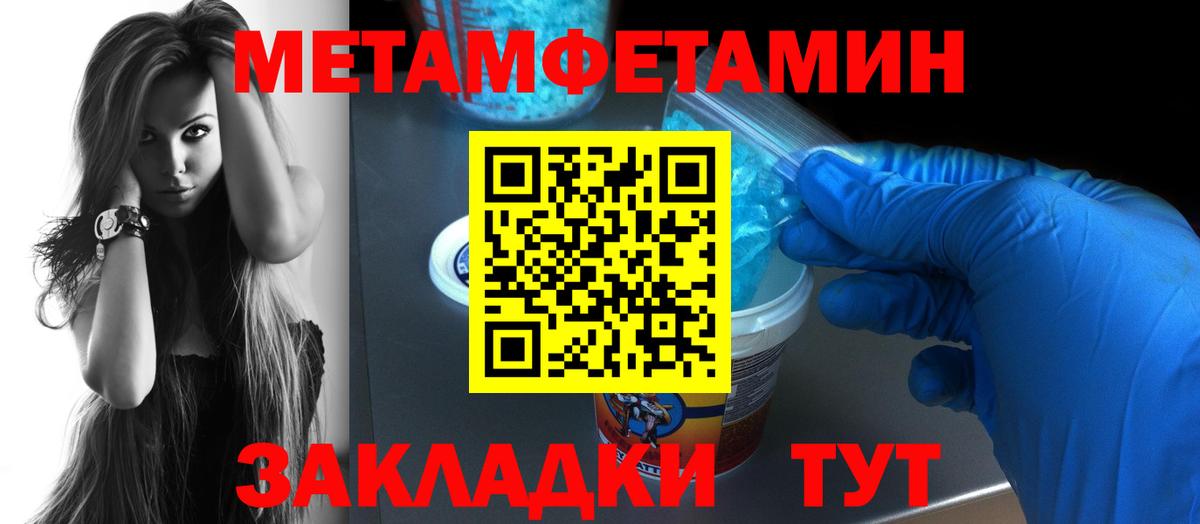 АМФЕТАМИН Розовый Рязань