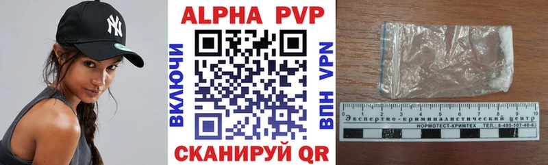 мега рабочий сайт  даркнет сайт  Рязань  Alfa_PVP VHQ 