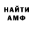 Амфетамин 97% TIK_ 700