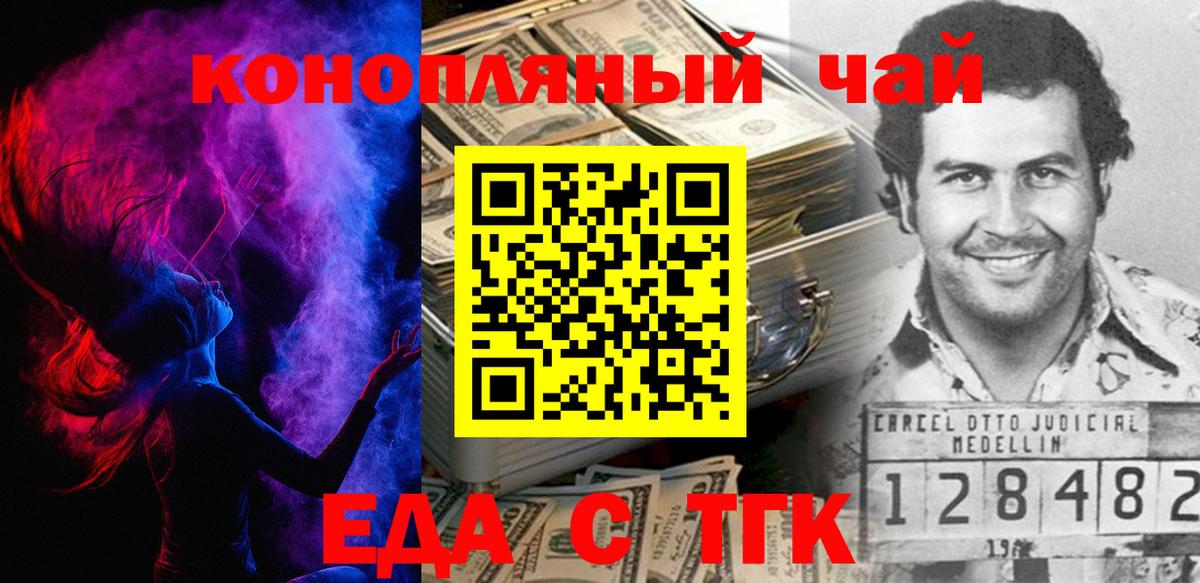 Рязань  Canna-Cookies марихуана  Вход с VPN 