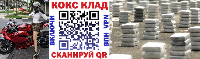 Cocaine Columbia  сайты даркнета какой сайт  Рязань 