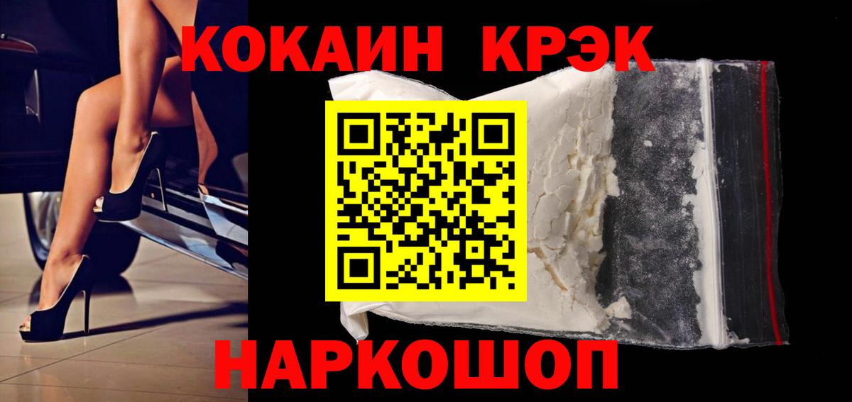 Рязань  КОКАИН 98%  Кокаин 98%  Вход с VPN 