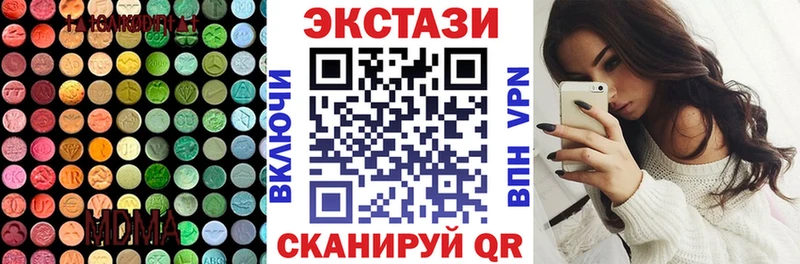 ЭКСТАЗИ круглые  нарко площадка клад  Рязань 