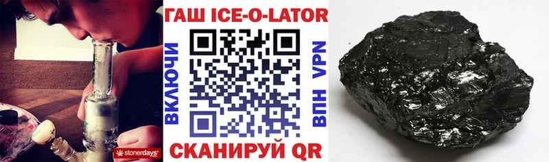 Гашиш Cannabis  блэк спрут как зайти  Рязань 