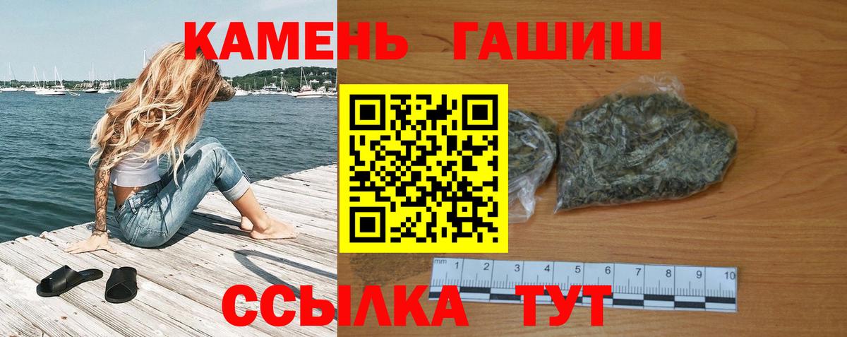 Рязань  Гашиш Ice-O-Lator  Гашиш убойный  наркошоп  Вход с VPN 