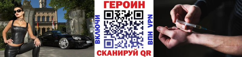 гидра маркетплейс  Рязань  Героин Афган 