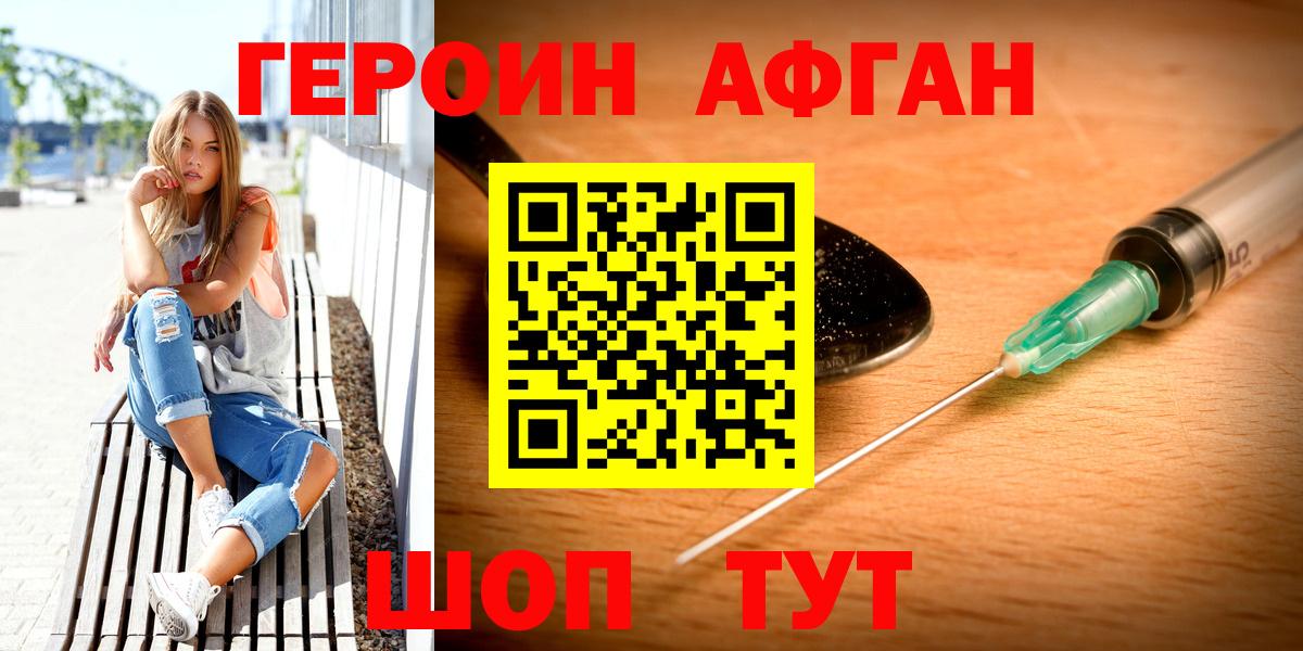 Рязань  Героин герыч  Вход с VPN 