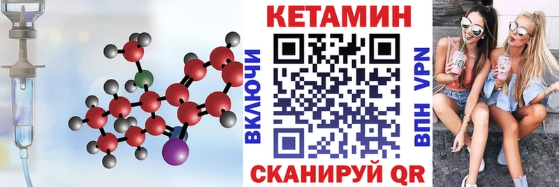 КЕТАМИН ketamine  цена   Рязань 