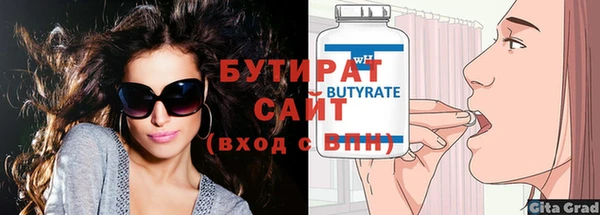 дистиллят марихуана Янаул