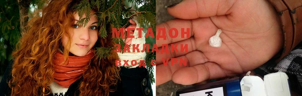 мефедрон мука Яровое