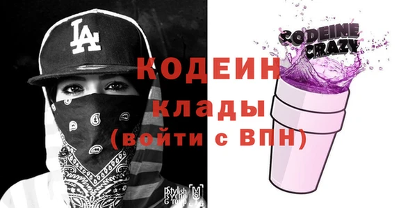 молекула духа Карталы