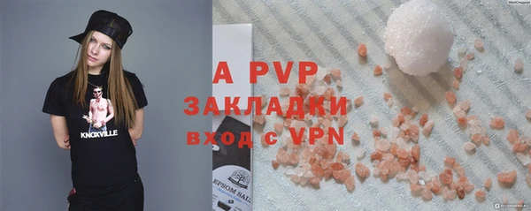 альфа пвп VHQ Карпинск