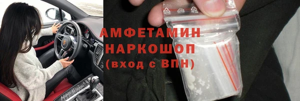молекула духа Карталы