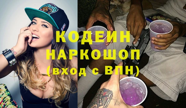 марки nbome Касимов