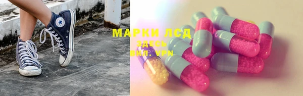 альфа пвп VHQ Карпинск
