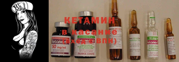 ECSTASY Яранск