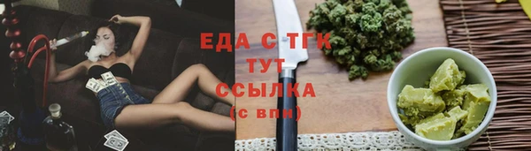 ECSTASY Яранск