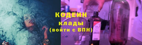 мефедрон мука Яровое