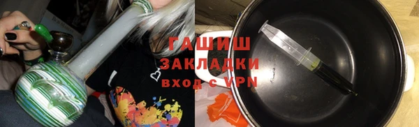 альфа пвп VHQ Карпинск