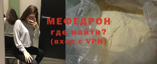 молекула духа Карталы