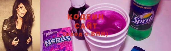 альфа пвп VHQ Карпинск
