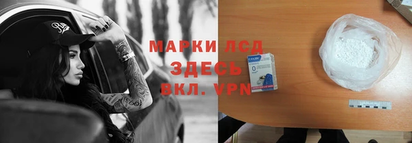 молекула духа Карталы