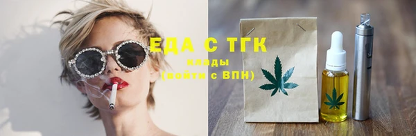 мескалин Каменск-Шахтинский