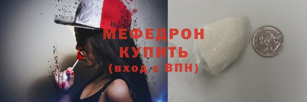 молекула духа Карталы