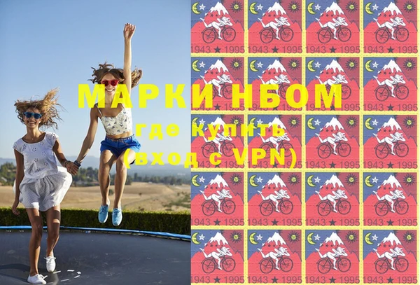 альфа пвп VHQ Карпинск