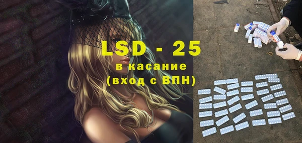 мефедрон мука Яровое