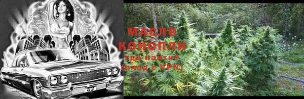 дистиллят марихуана Янаул