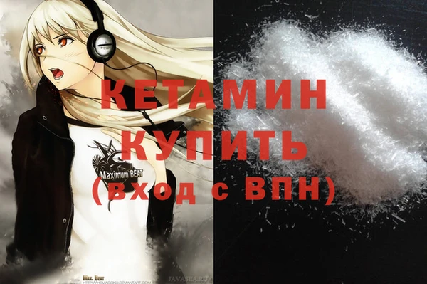 молекула духа Карталы