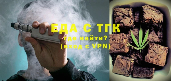 ECSTASY Яранск