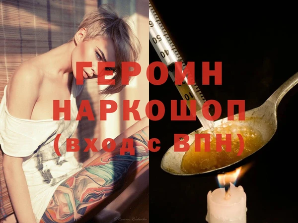марки nbome Касимов