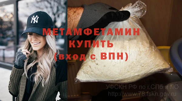 мефедрон мука Яровое