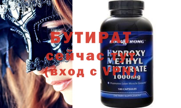 ECSTASY Яранск