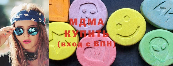 альфа пвп VHQ Карпинск