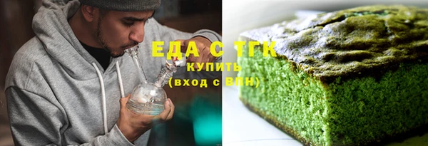 гашиш Каменногорск