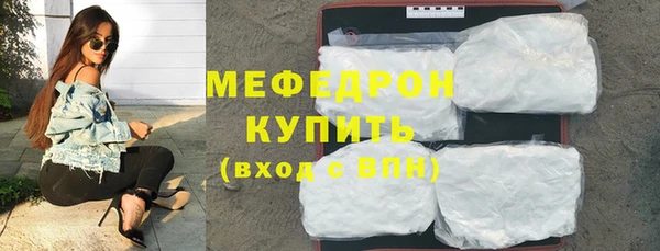 альфа пвп VHQ Карпинск