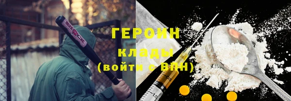 альфа пвп VHQ Карпинск
