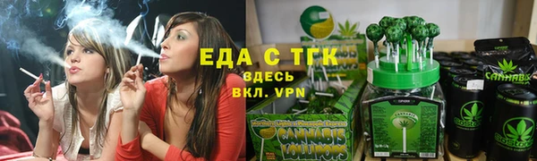 мефедрон мука Яровое