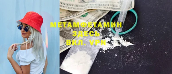 альфа пвп VHQ Карпинск
