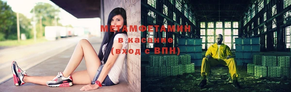 молекула духа Карталы
