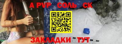 сатива Ликино-Дулёво