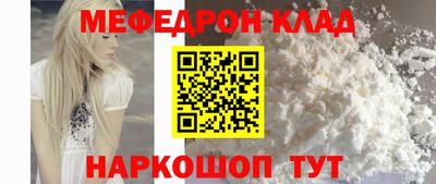 сатива Ликино-Дулёво