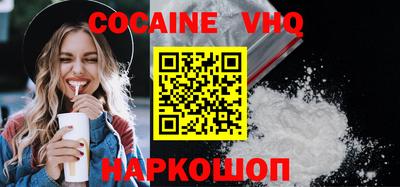 гашиш Лесосибирск