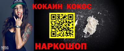 гашиш Лесосибирск