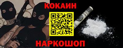 ECSTASY Ливны
