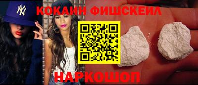 ECSTASY Ливны